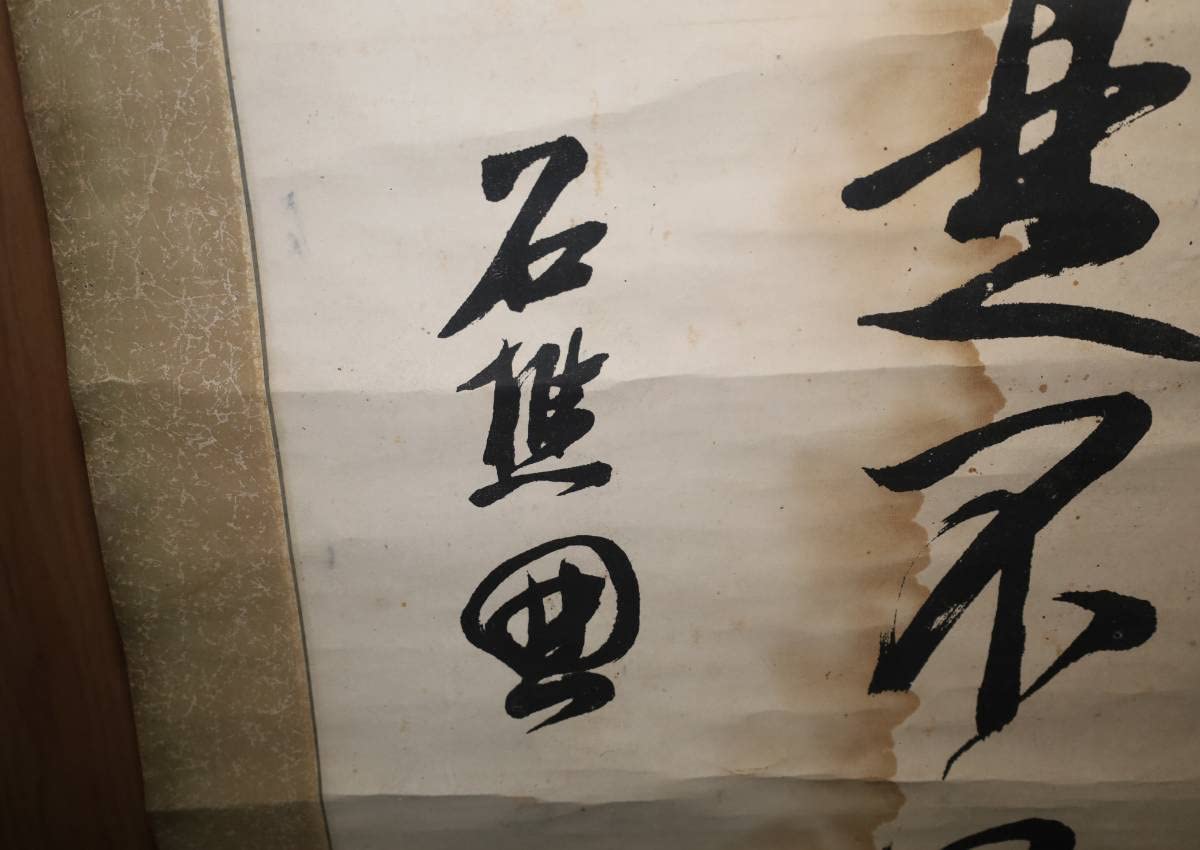 旧蔵　名家 張大千 美人図　氏の書掛け軸　卷绘　領収書付き 森高雅 『二美人図』【掛軸 Hanging scroll】浮世絵・掛軸・書画